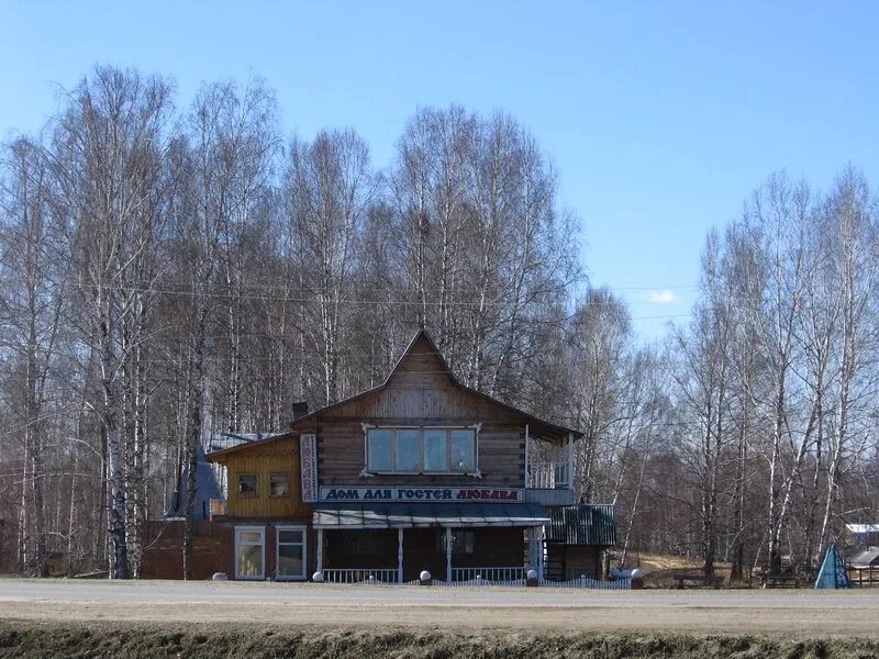 Погода в молчаново томской области. Село Молчаново Томская область. Молчаново Томская область мемориал. «Сысоевский дом» Молчаново. Достопримечательности Молчаново Томская область.