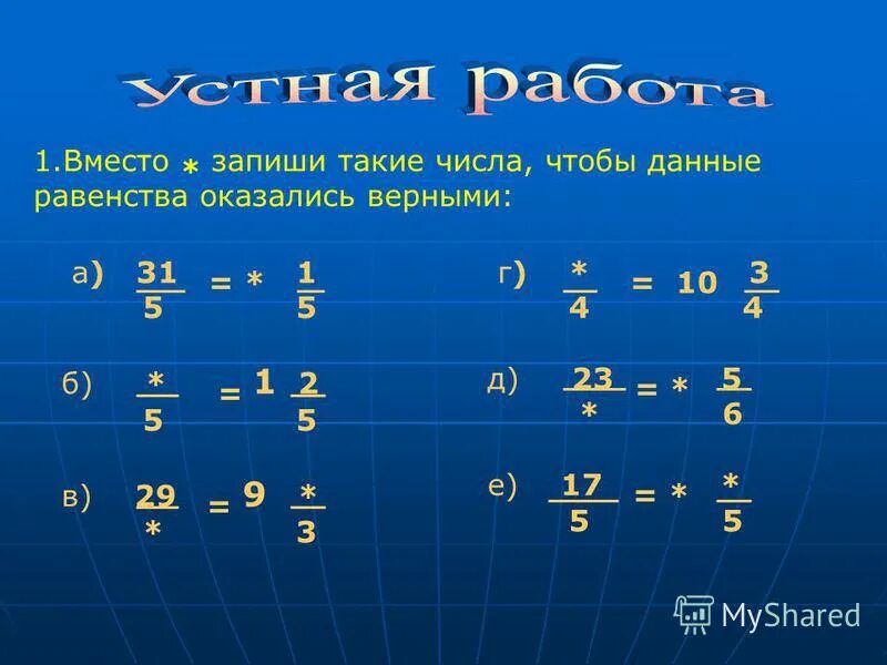 Алгоритм суммирования целых чисел. Сумма двух натуральных чисел. Оператор цикла for в паскале. Даны такие числа. Задачи на поиск последовательности.