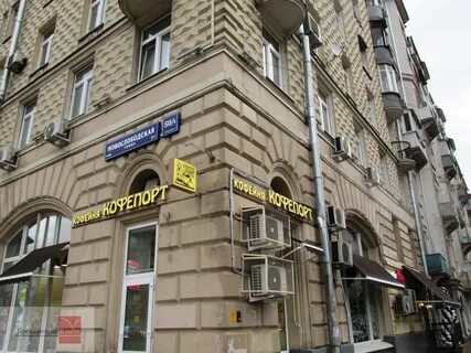 Новослободская ул д 56