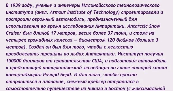 Адмирал берд дневники. Дневник ричарда берда. дневники адмирала ричарда берда.