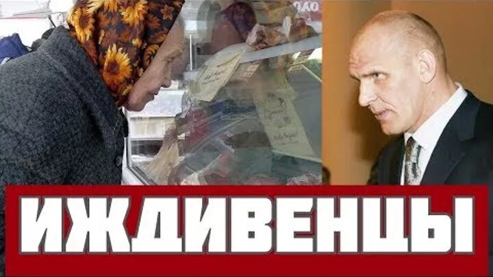 Цитаты карелина. Прикол про карелина. Карелин про пенсионеров. Карелин про пенсионеров. Карелин депутат.