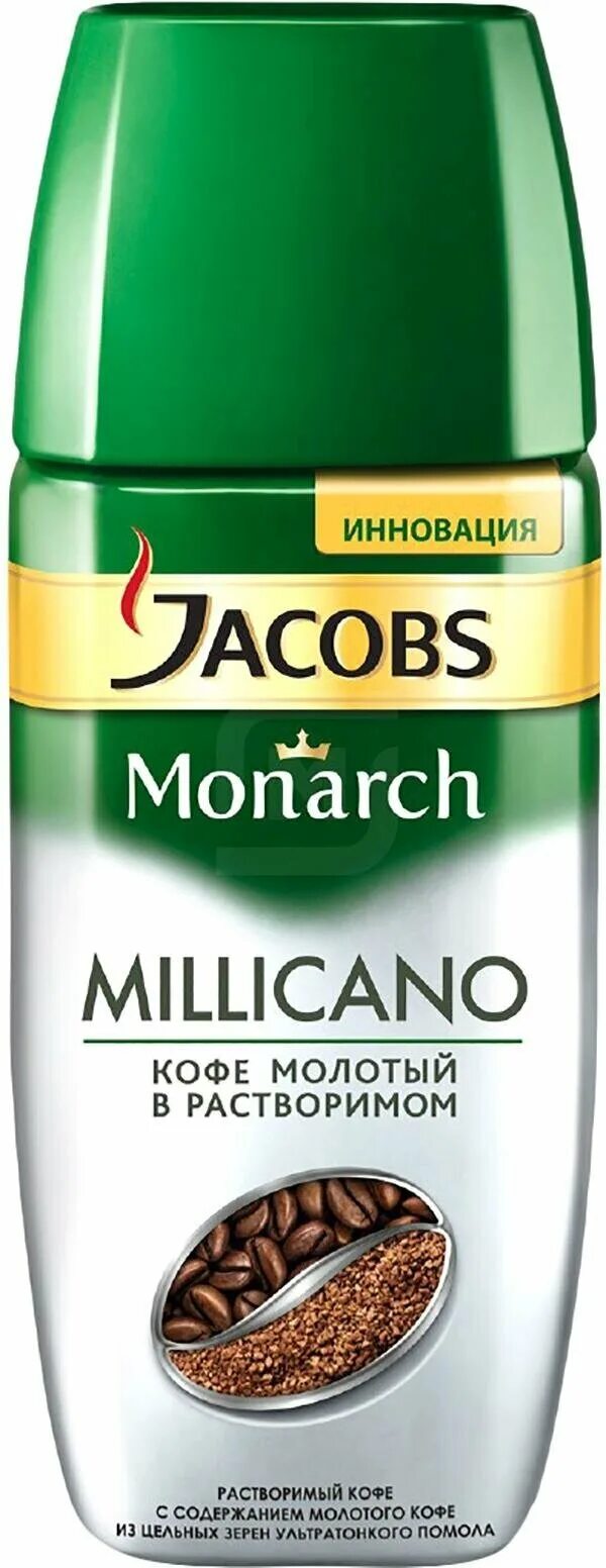 Кофе растворимый миликано