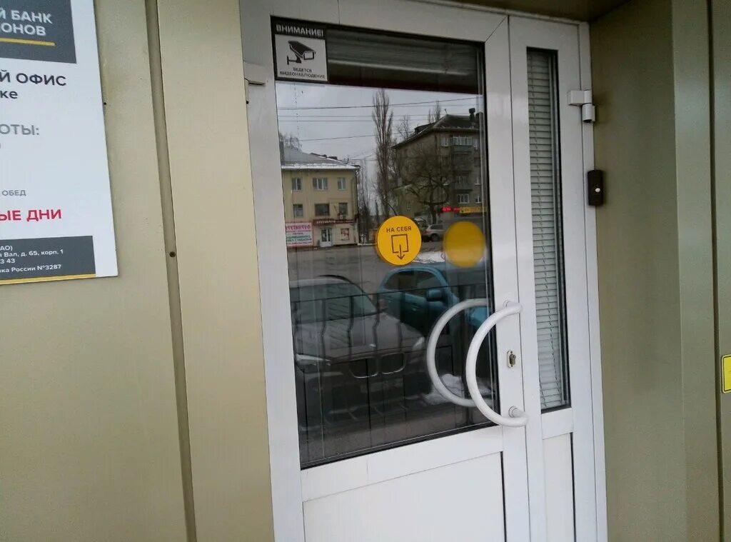 улица гагарина 35 липецк. банк на гагарина липецк. улица гагарина 53 липецк. ул гагарина 35а липецк. гагарина 161/1 липецк.