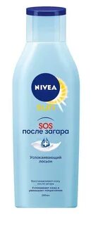 Лосьон после загара