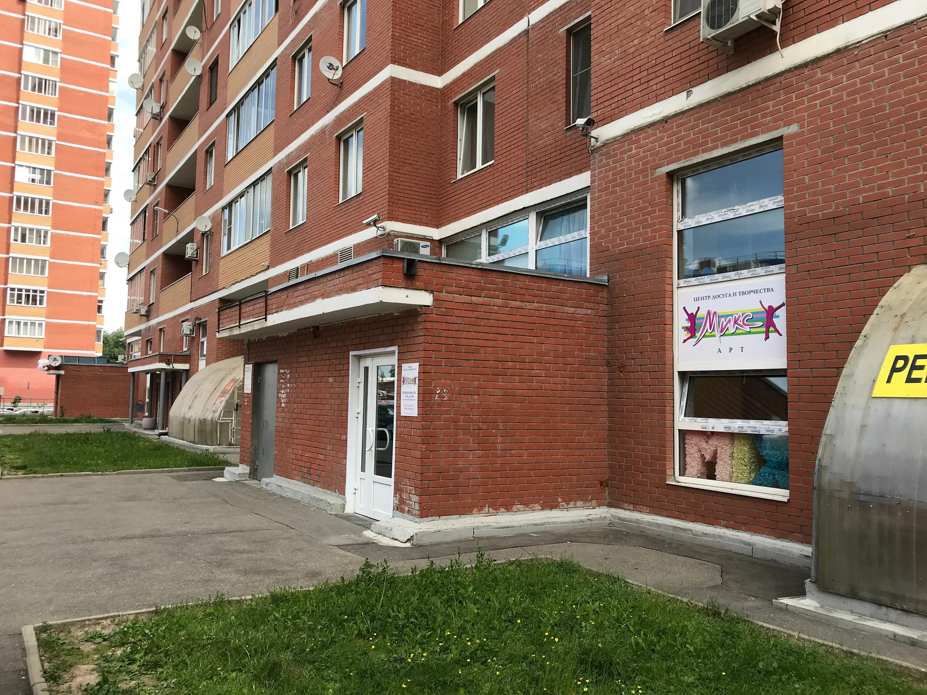 г видное, ул ольховая, д 2. ольховая улица 4. ольховая улица красноярск. ольховая улица 4. г.