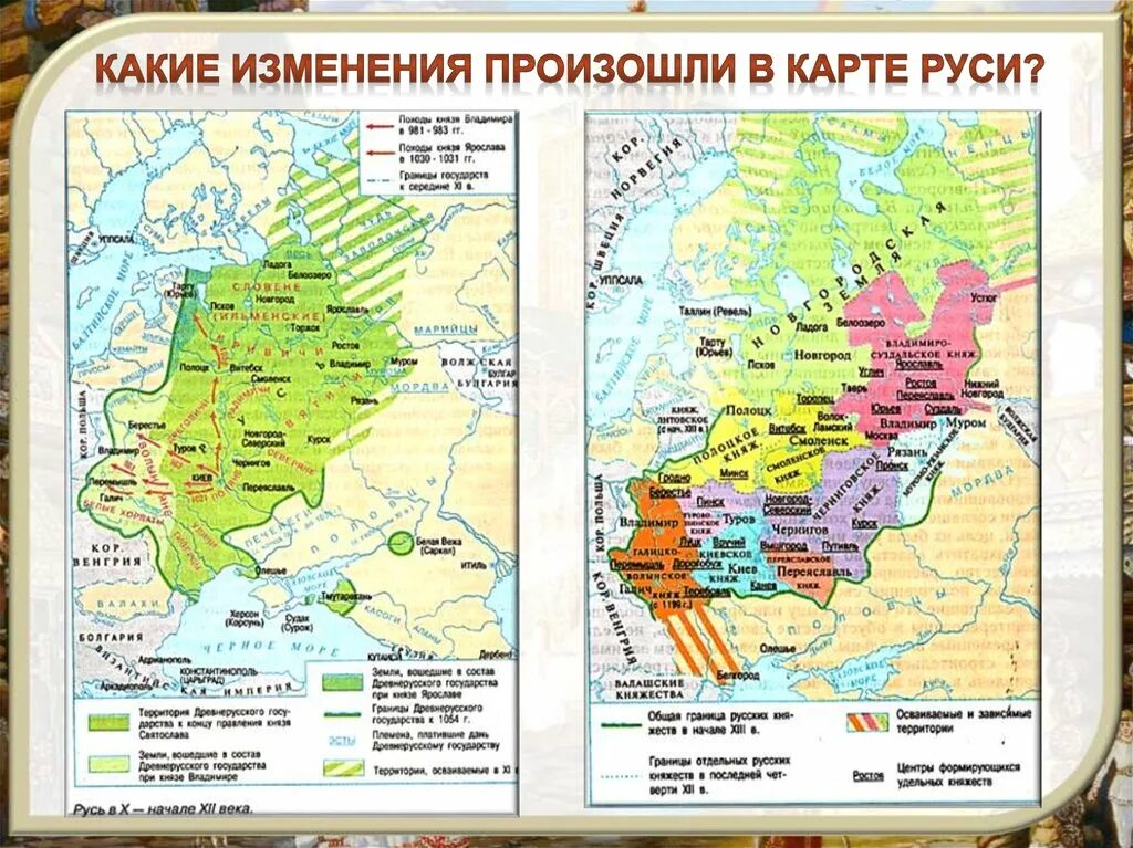 Киевскаярумь при Ярославе мудром. Территория Руси при Ярославе мудром карта. Земли присоединенные при Ярославе мудром карта. Раздробленность древнерусского государства карта. Россия в конце 10 века