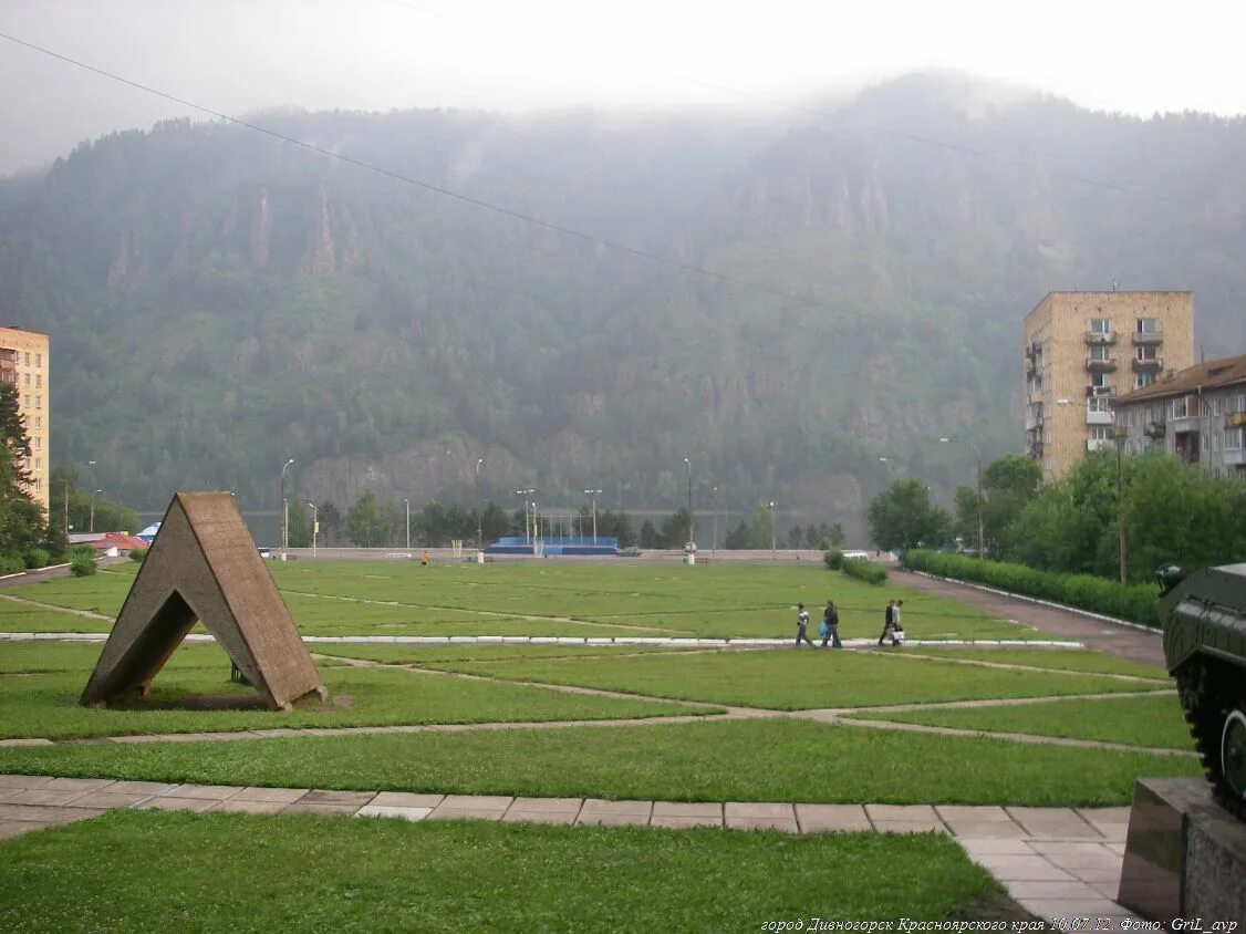 Площадь дивногорска