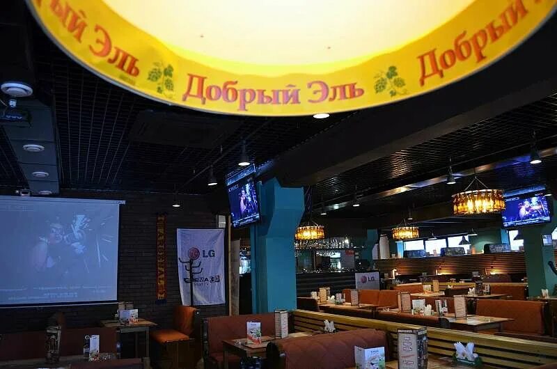 ростов-на-дону, пушкинская улица, 163-169. добрый эль ростов. добрый эль севастополь. бар добрый эль новочеркасск. добрый эль ростов-на-дону ворошиловский.
