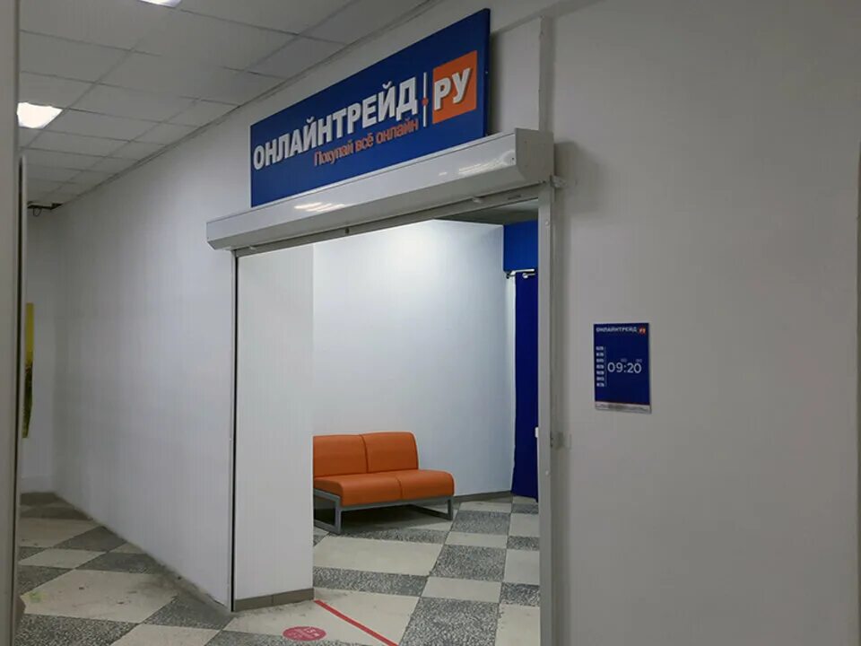 воронеж ул олеко дундича ,интернет магазин. открылся пункт выдачи озон. воронеж боксберри ленинский пр. пункт выдачи вакансия воронеж. озон воронеж пункты.