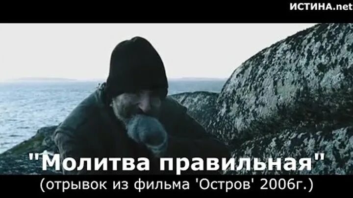 Песни молитвы видео