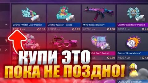 Батл пасс стандофф