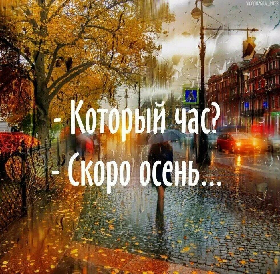 Пятница фото. "очень скоро новый год!". Открытки скоро август прикольные. Открытка скоро на работу после отпуска. Последний понедельник в этом году.