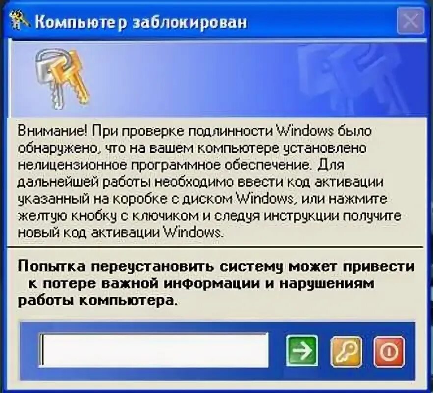 Файл блокирующий сайты