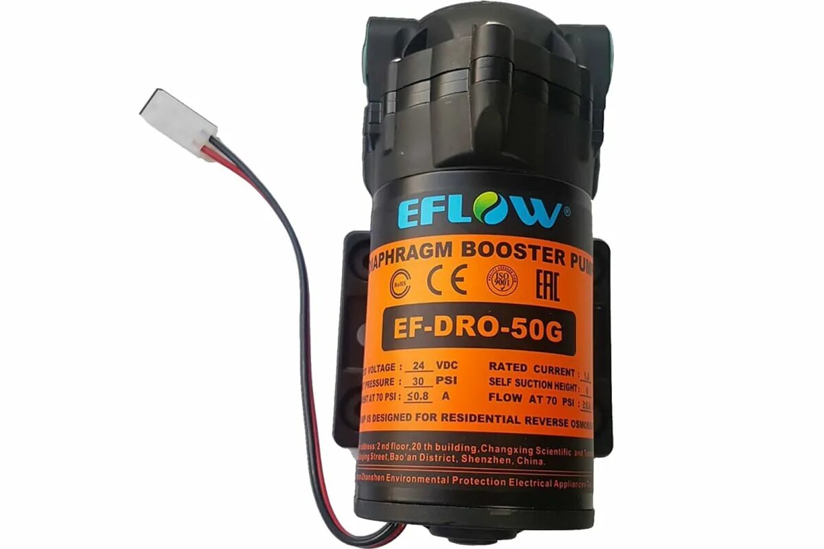 Гейзер bp-50. Помпа ef-aro 50gpd. Помпа гейзер. Помпа гейзер. Помпа гейзер.