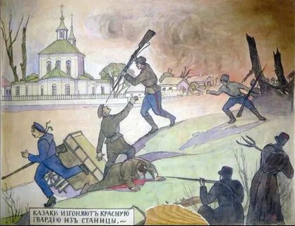 Восстание белая