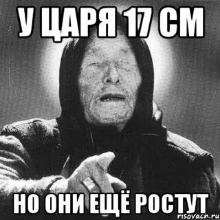 См но