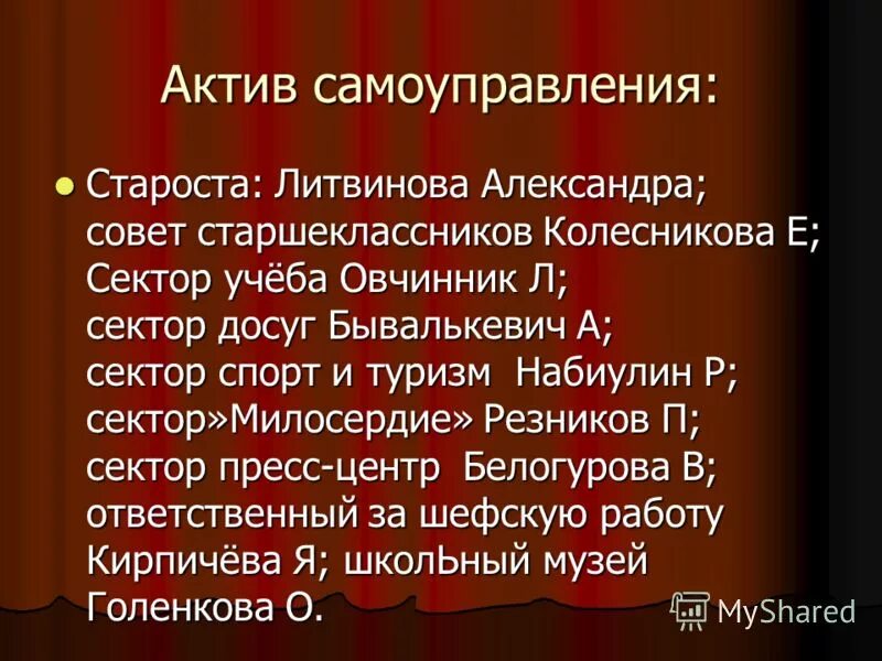 Советы для александры