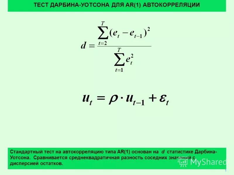 у дарбина калужское ш 6 отзывы