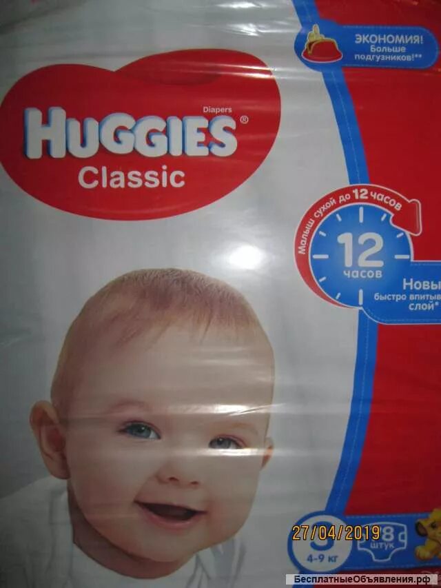 Huggies classic. Huggies Classic 3 4-9кг 78шт. Подгузники Хаггис Классик 4. Huggies Classic 3 96. Хаггис 3 78 штук.