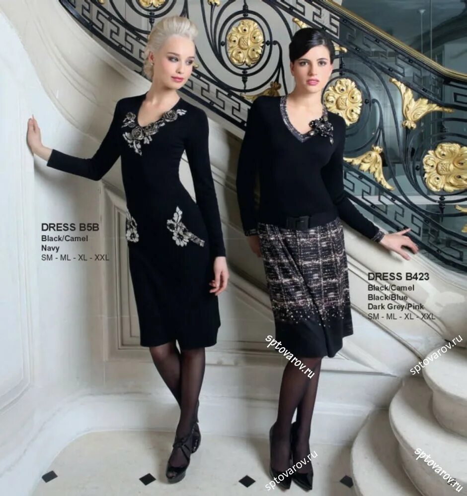 Коллекция филиппа карата. Платья стиль kr. Carat одежда. Balizza платья длинное. Carat одежда.