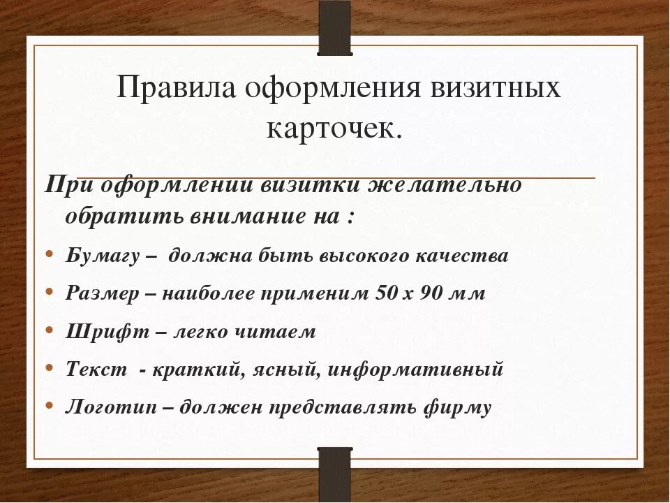 Визитная карточка данного региона и место