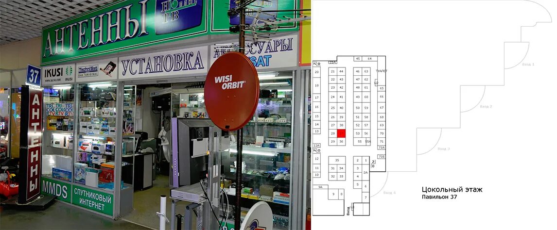 Г. Науки, 21, корп. Радиорынок митино. Радиорынок москва митино. Радиорынок график работы.