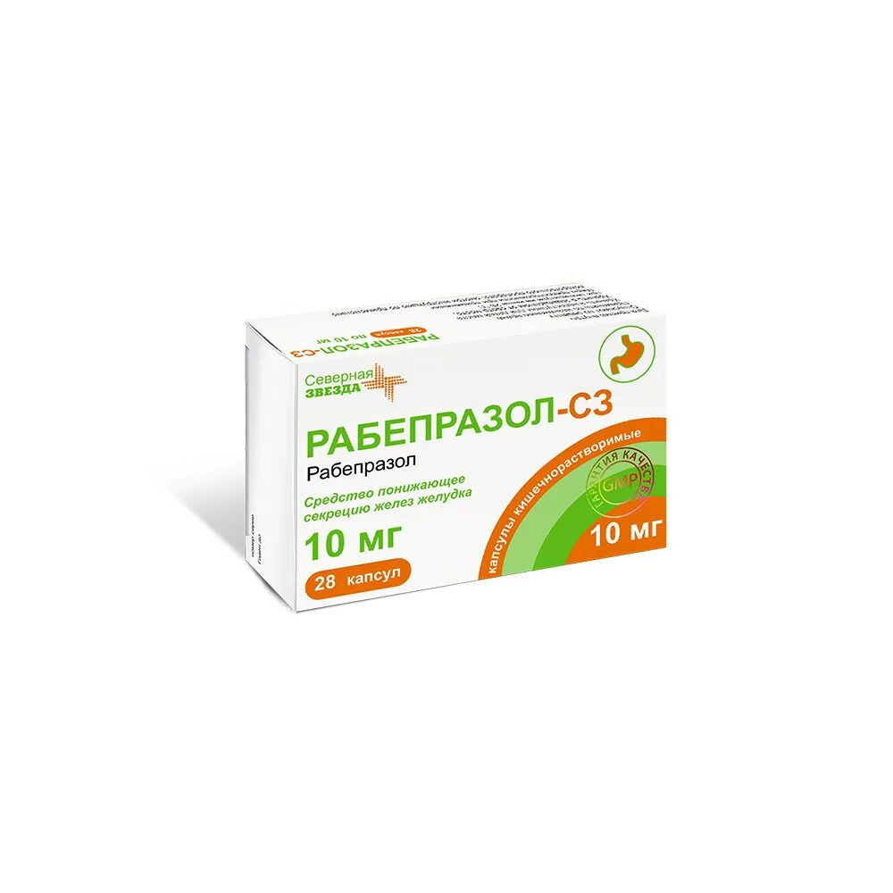 Рабепразол-СЗ капс 20 мг n 28. Рабепразол СЗ капс 10 мг №28. Рабепразол таблетки 10мг. Рабепразол-СЗ, капсулы10мг №28. Рабепразол северная звезда