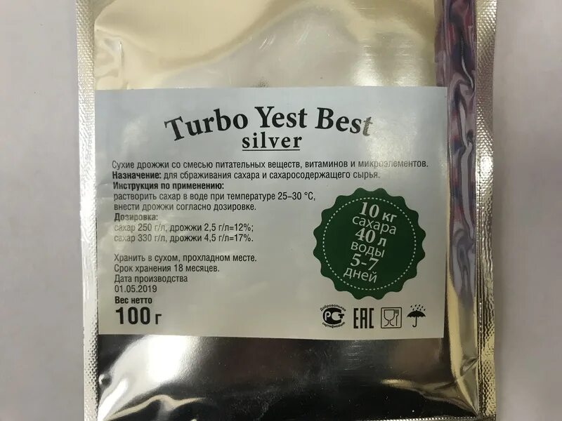 Турбо дрожжи Бест 100. Спиртовые турбо дрожжи best 48. Дрожжи Turbo yeast best Silver. Турбо дрожжи Бест 100 грамм. Самогон из сахара спиртовых дрожжей