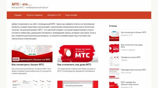 S tel ru. МТС Стрежевой. РЛФЛ про.МТС. Салон МТС Стрежевой телефон. Офис МТС город Стрежевом адреса 6.