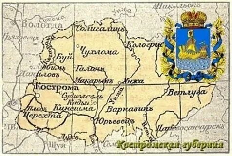 Буйский уезд