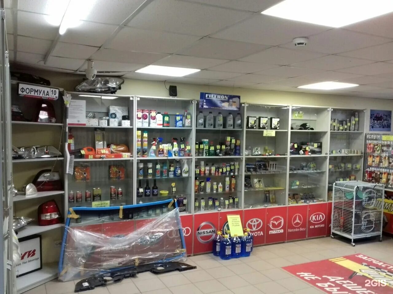 скб контур петрозаводск. автозапчасти для иномарок петрозаводск. ул. бу 10 петрозаводск. улица фридриха энгельса 10 петрозаводск.