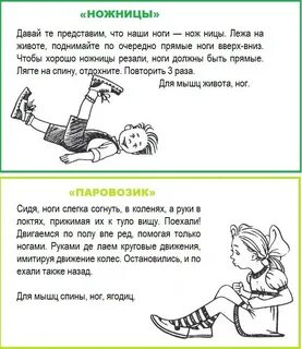 Картотека упражнение