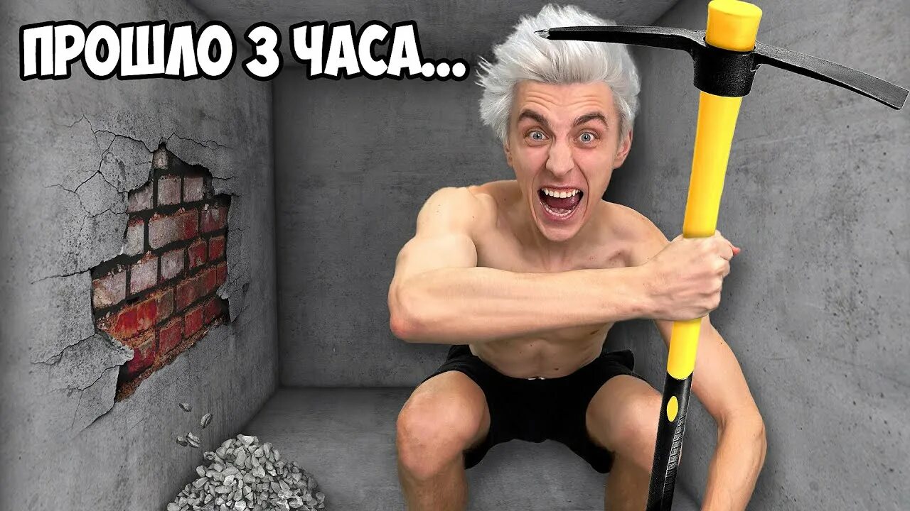 Побег из непробиваемой башни челлендж а4. Челлендж влада а4. а4 бумага влад челлендж. влад а4 непробиваемый ящик. а4 кто первый выберется из непробиваемого ящика челлендж.