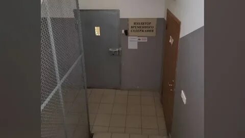 Изолятор временного содержания адрес