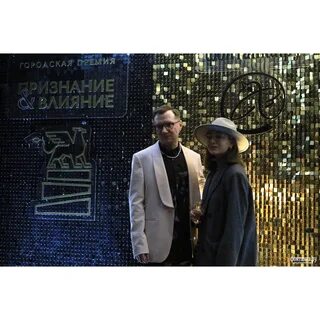 Воздействие 2021