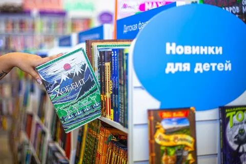 Читай город новосибирск