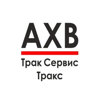 Ахв красноярск