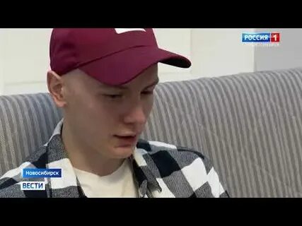 Вич в новосибирске