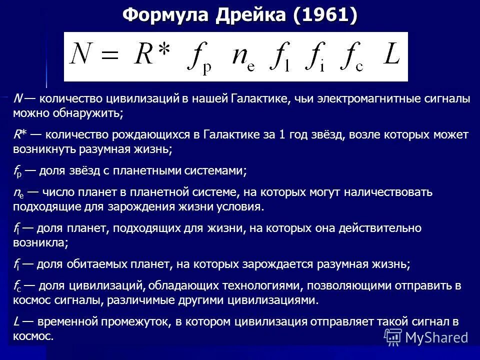 единая цивилизация на земле. затерянный город атлантида. варангал базальтовый храм. великий мудрец, равный небу фильм 2019. нло на пирамидах египта.