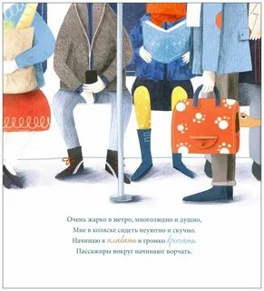 Выключи книги