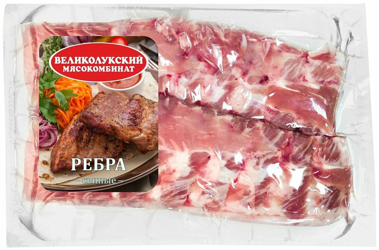 Ребра свиные великолукский мясокомбинат как готовить. Ребрышки копченые великолукский мясокомбинат. ребрышки великолукский мясокомбинат. ребра великолукский мясокомбинат. великолукский мясокомбинат ребра свиные.