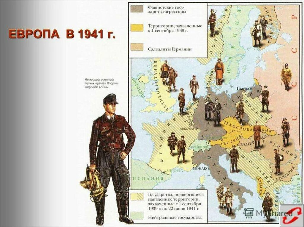 Завоевания Германии 1939-1941. Карта начало второй мировой войны 1939-1941. Карта Европы 2 мировой войны. Карта завоеваний Германии во второй мировой войне.