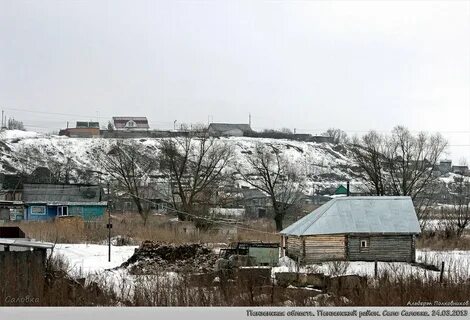 Завиваловка каменский