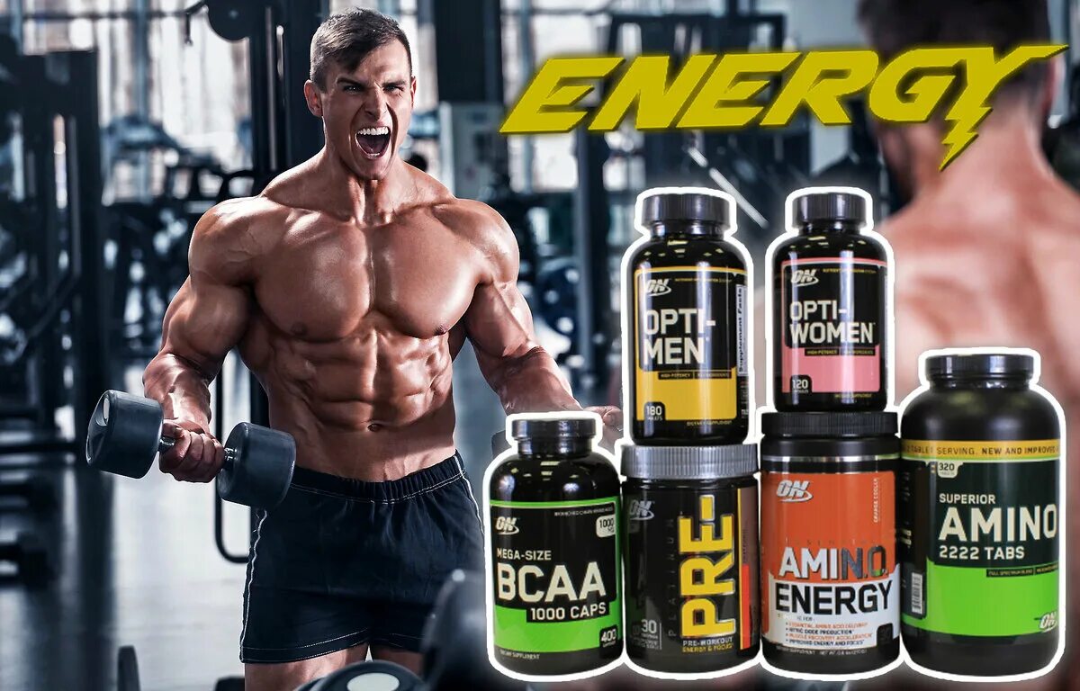 Nutr vitrix international 80 caps. Спортпит для выносливости. Спортивные препараты для выносливости. Спортпит для выносливости. Предтрен спортивное питание.