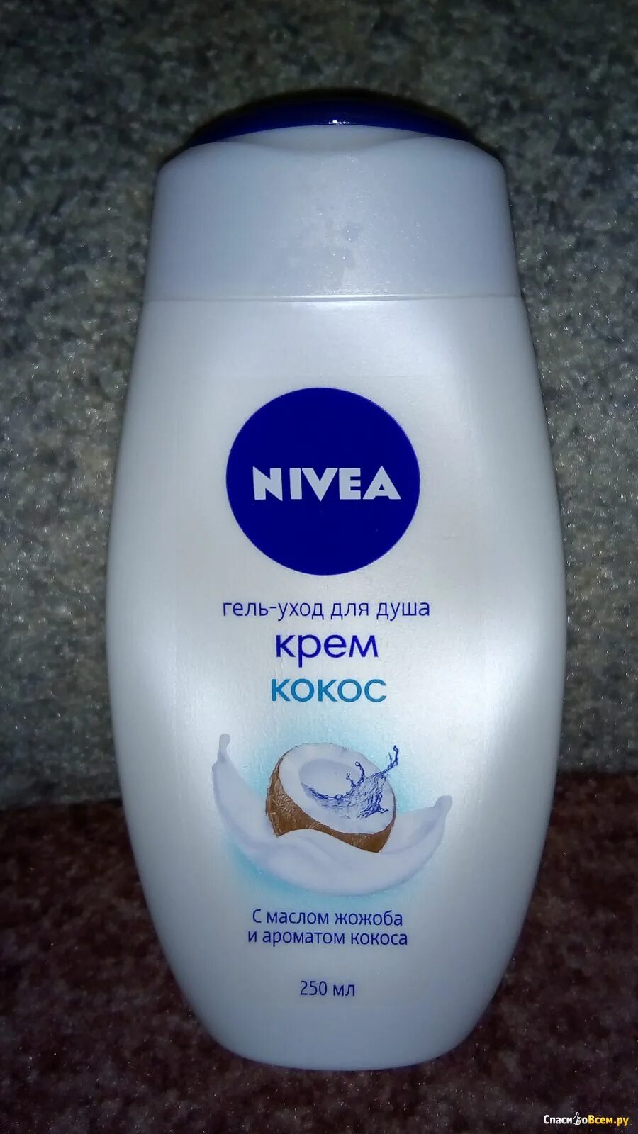 Гель для душа нивея крем Кокос. Крем-гель для душа Nivea Кокос. Нивея гель для душа 250мл крем Кокос. Нивея крем-гель для душа 500мл крем Кокос.