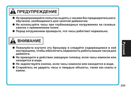 Инструкция 175 с изменениями
