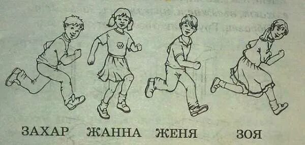 Цветик-семицветик. Сбежавший жени. Цветик семицветик иллюстрации к сказке. Цветик-семицветик. Сбежавший жени.