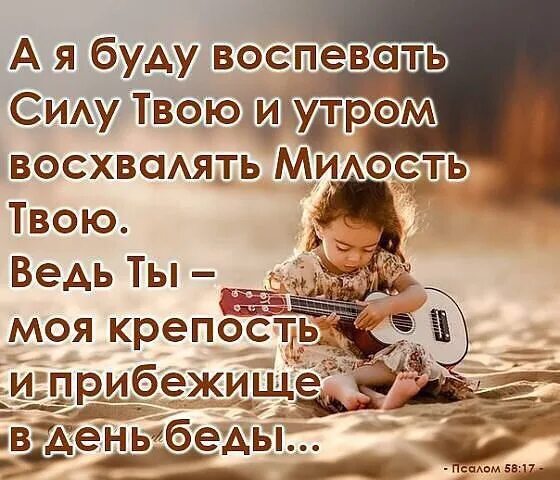 Дарк соулс 1 восславь солнце. Буду петь имени твоему. Восславь солнце мем. Восхвалять. Восславь солнце мем.