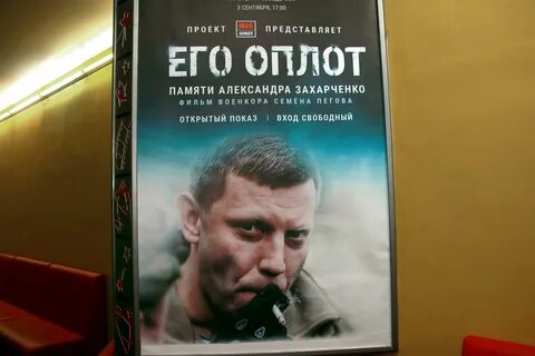 Песни оплот