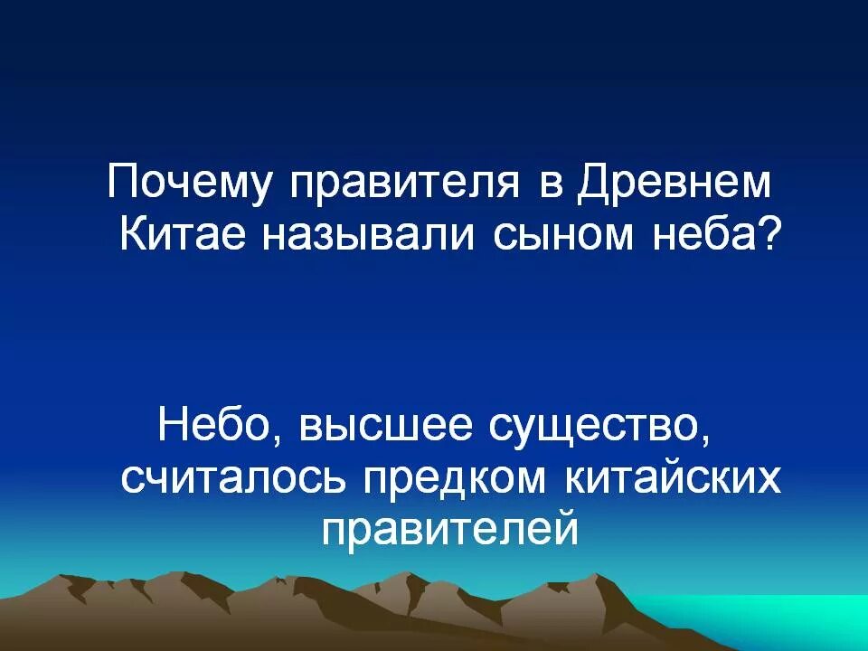 Военные походы фараонов 5 класс кратко. Почему правитель. Правление цезаря. Почему период правления ярослава мудрого считается временем. Биография перикла.